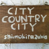 CITY　COUNTRY　CITY曽我部 恵一